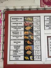 Просто вкусно