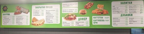 Street food Ashgabat