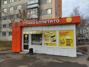 Точка аппетита
