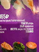 Манеки Неко
