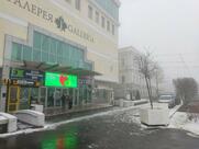 Бабл Шмабл