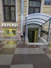 Шаверма24