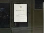 Приморский кондитер