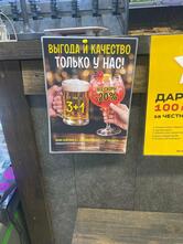 Пивоварня