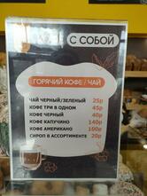 Любимая пекарня