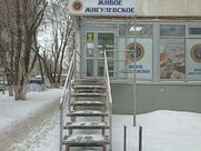 Живое Жигулевское