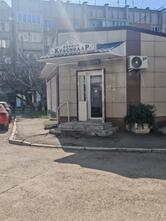 Краснодар