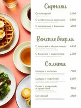 Момент