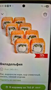 FoodBand.ru