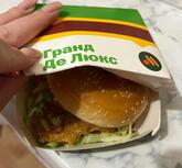 Вкусно — и точка