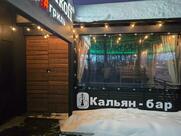 Vozduh Lounge
