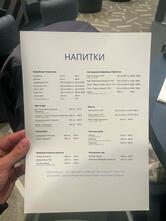 Опен Пипл