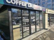 Coffee like
