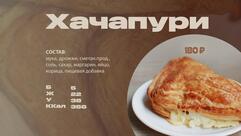 Латарт