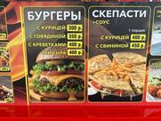 Добрый мангал