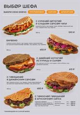 Vaffel