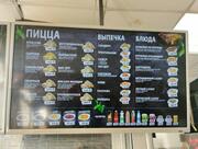 Шаурма N°1