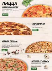 Карабас. про