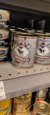 Пятёрочка