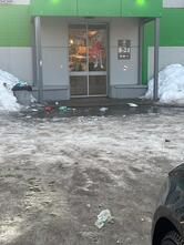 Пятёрочка