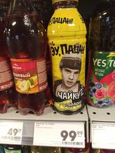 Пятёрочка
