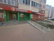 Пятёрочка