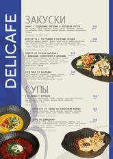 DeliCafe