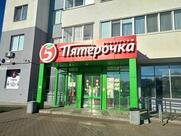 Пятёрочка