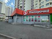 Пятёрочка