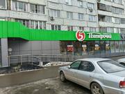 Пятёрочка