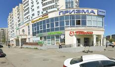 Пятёрочка