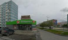 Пятёрочка