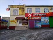 Пятёрочка