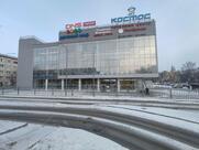 Пятёрочка
