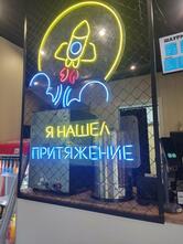Raketa Time to fly