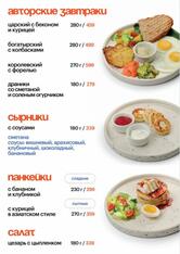 Паруса