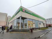 Пятёрочка