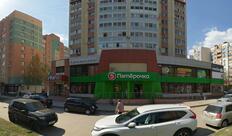 Пятёрочка