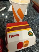 Вкусно — и точка