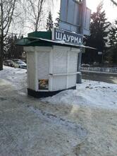 Сеньёр Шаурма