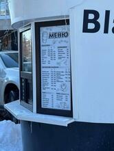 Black white coffee