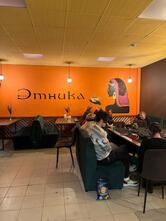 Этника