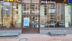 Аромика