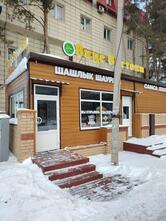 Вкус Востока