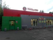 Пятёрочка