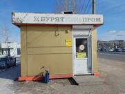 Бурятхлебпром