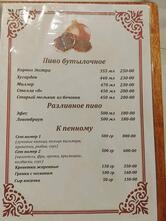 Гранат