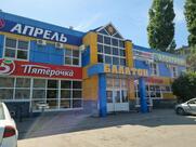 Пятёрочка