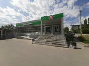 Пятёрочка
