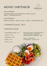 Вишневка